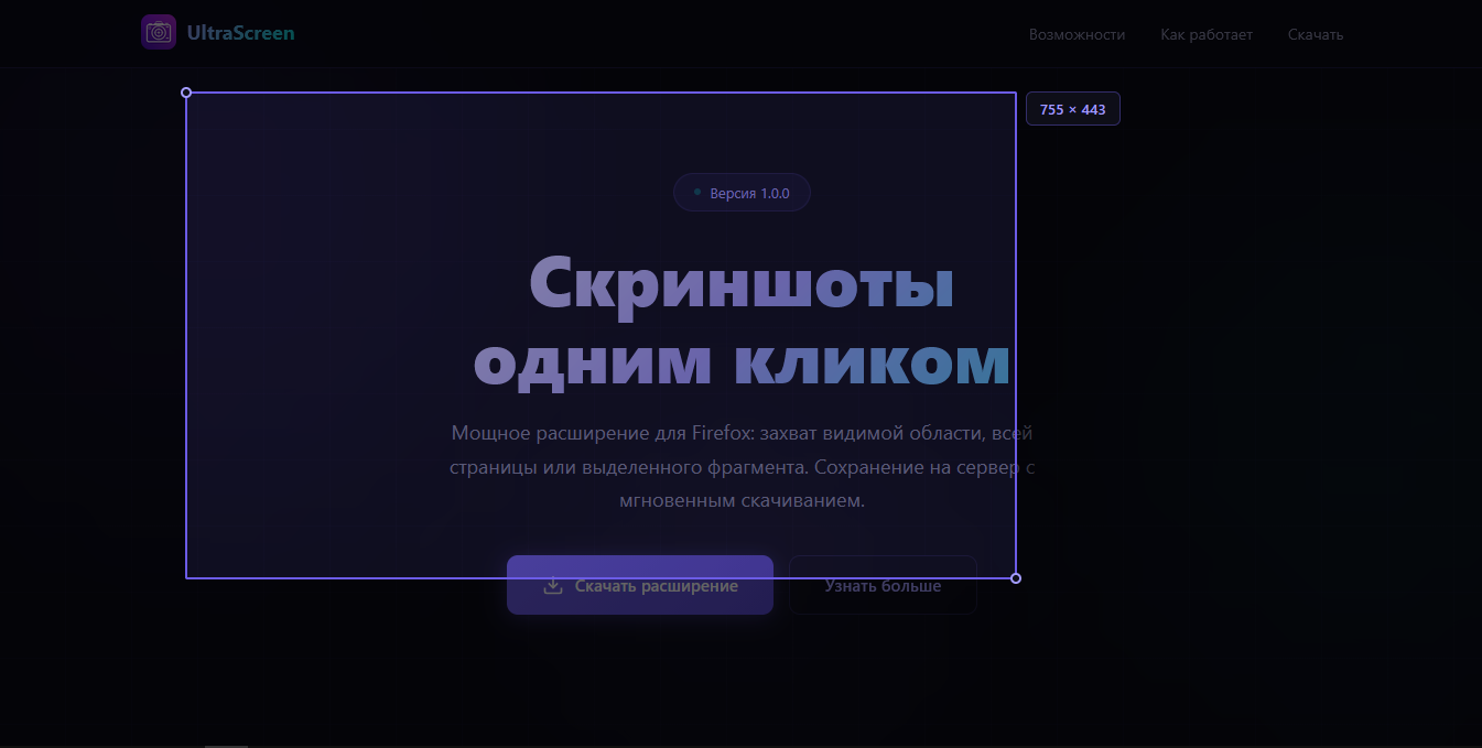 UltraScreen editor